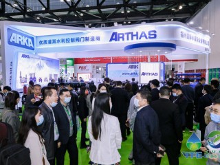 中國（新疆）國際農業博覽會