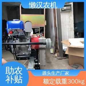 自走式汽油 專業生產現貨 山地單軌傳輸機 果園茶園爬坡 懶漢農機